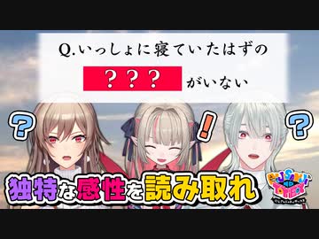 【出演：フレン・E・ルスタリオ/魔界ノりりむ/弦月藤士郎】にじさんじのTOYBOX！
