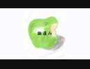 【セルフカバー】幽遠み / かいまる