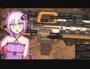 【Encased】ゆかりさんエンケ！14