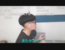 【コメント有】ニンポー 2023年06月23日13時25分 陰キャの人生は40歳から楽しくなるらしい【ニコ生録画】