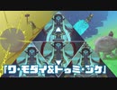飽きっぽい女が初めてのゼルダの伝説 ブレス オブ ザ ワイルド実況プレイ part11