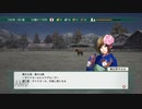 【実況】ウイニングポスト8 #11