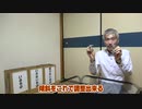 【パチンコ店買い取ってみた】第379回『第二回』倉庫に眠っていたお宝を分別します