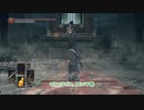 【ダクソ3：Cinders_Mod】帰ってきた巡礼者かぼたん_その30【VOICEROID実況プレイ】