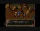【実況】英雄伝説4 朱紅い雫 #106