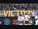 【コメ有】バウアーNPB初完投　9回表フル　2023/6/14