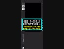 23・6・22夜　こんな狂った国民　狂った医者！