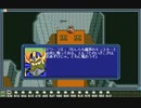 PC98実況　ファーストクイーンⅢ　その３５　ドワーフを仲間に