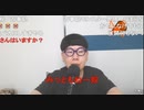 ニンポー（千代豊和） 陰キャの人生は40歳から楽しくなるらしい