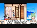 【AI童話】「吾輩は猫である」をAIの力でめぞん一刻風にしてみた(2023/06/23)