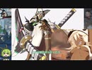 【GGST】ゲーミングずんだもん、ランクタワーを駆ける【手抜雑談編②】