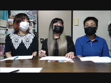 レーダちゃんねる Ura　第120回