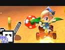 【CeVIO実況】マリオカートざらめちゃん8DX#655【マリオカート8DX】