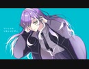 【歌ってみた】マーシャル・マキシマイザー/柊マグネタイト【さにうろえ】