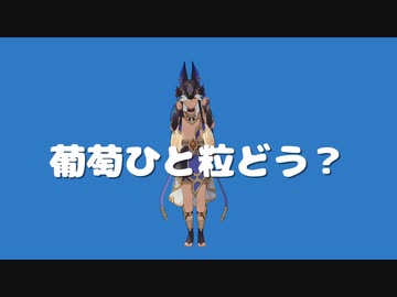 【原神MMD】秋の未確認生物