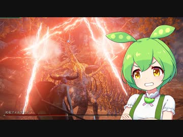 【ELDEN RING】エルデンリングずんだもんたん■219