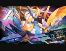 白き鋼鉄のX2 VSブラスターマスター ハード EX武器なし ノーダメ