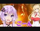 【ゼルダTOTK】蛮勇、悪知恵、暴力のトライフォースゆかり【VOICEROID実況プレイ】90