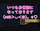 【VOICEVOX実況】モンハンライズ：サンブレイク【縛りプレイ】 part 57 シャガルマガラ