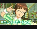 【アイマスSS MV】律子でshy→shining