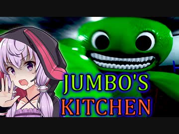 シェフピッグスター！？ガーテンオブバンバンのファンゲームのクオリティが高い『Jumbo's Kitchen』【VOICEROID実況/結月ゆかり・紲星あかり】