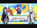 ゾウマリオ、世界中のケモナーたちのゾウをイキり立たせる
