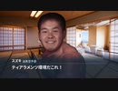 24枚？あっ…神碑…(誑かし).Gishki_Abyss