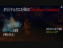 今さらスカイリム＃187　神秘の島ヨツンヘイムの謎を探れ！　クエストMOD『The shroud of jotunheim』4️⃣　トローレ・ハリア　【Skyrim】