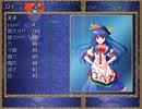 【RPGツクール】Nameless Saga #2