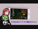 [VOICEVOX実況]波音リツとずんだもんのDBD#002