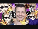 10分ちょっとでわかる伏見ガクの雑談配信