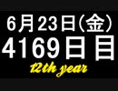 【1日1実績】島の民　#8【Xbox360/XboxOne】
