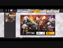 ドールズフロントライン ドルフロ   静止点 - Fixed Point -  物資箱開封動画