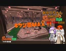 【スプラトゥーン3】あかりちゃん自称伝説サーモンランNEXTWAVE その26