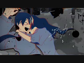 エウレカ 歌ってみた【Tonic】