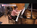 「夢さえ描けない夜空には」BEYOOOOONDS 小林萌花 ピアノレコーディング