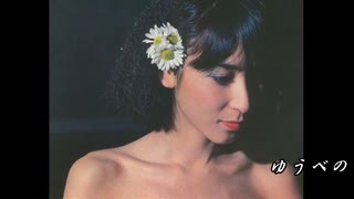 ♪「うしろ姿」藤圭子