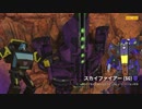 地球戦争312