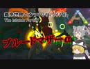 【ARK:Survival Evolved】Part37：ブルードマザーα【ゆっくり実況】