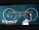 【デジモンサヴァイブ】異世界の秘密とは…？まさかの場所にデジモン発生！？#67 【実況】