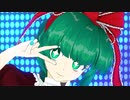 【東方MMD】ポニテ雛ちゃんで「アイドル」