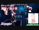 【ビートセイバー】選択 - 独り音 (mapper: Remie)【第3回マッパー祭り】