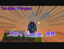【Minecraft】空島から始まる工業生活 Part4【ゆっくり実況】