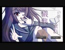 【幻想寓話儀典】美少女からの読み聞かせ