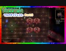 【steam/Terraria】　参加型テラリア　ダイジェスト　part5
