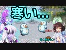 ボイロとゆかいな仲間たちが送る聖剣伝説2・Part17【VOICEROID実況】