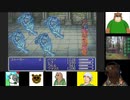 第１７回　【え？縛らなくていいのか！？】GBA版FF5を初見プレイ【ああ、バグ技もいいぞ】
