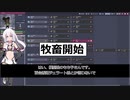 V07　牧畜担当☆もち子さん