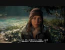 PC-Ubisoft配信｜孤島驚魂：新曙光｜惡棍難度｜第一期 (14)