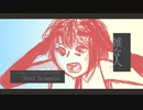 雑な人 / Hatsune Miku / Seal Scapula